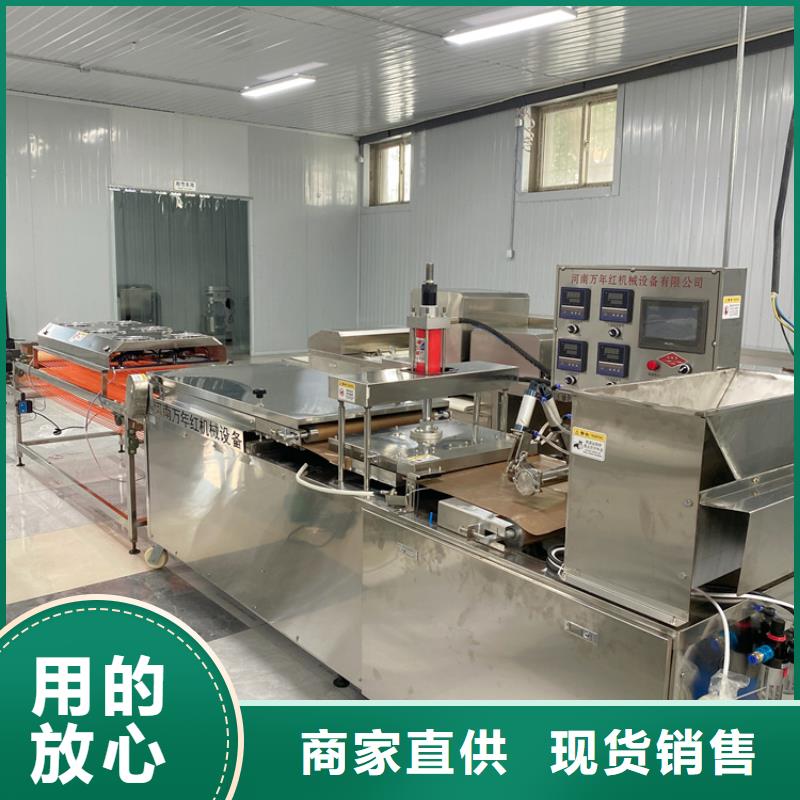 烙馍机自熟一体化烙馍机诚信经营