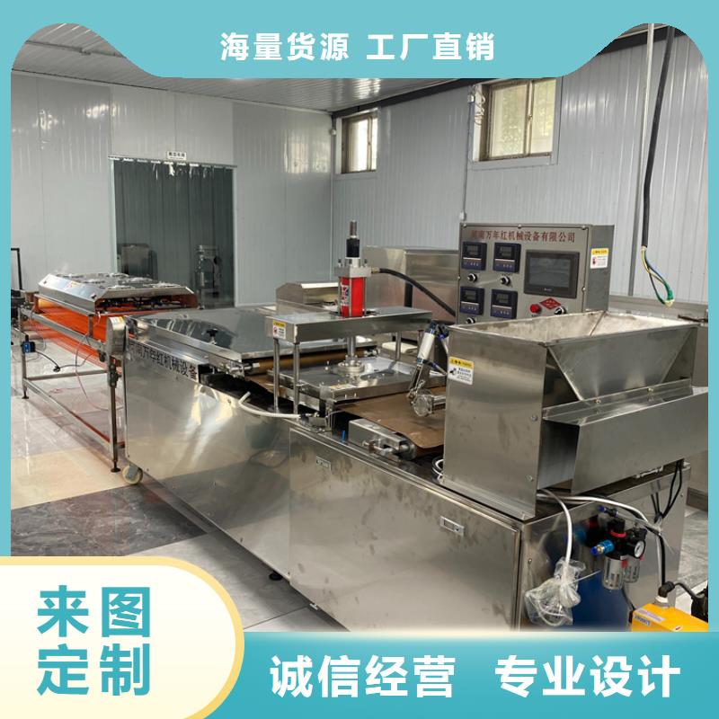 烙馍机仿手工烙馍机诚信可靠