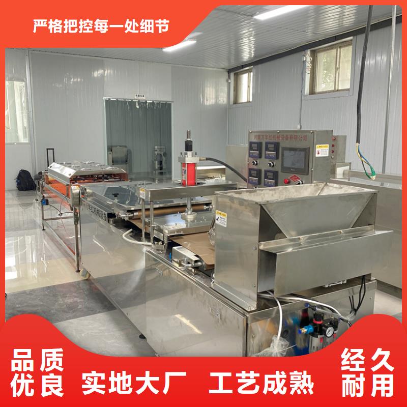 烙馍机鸡肉卷饼机制造生产销售