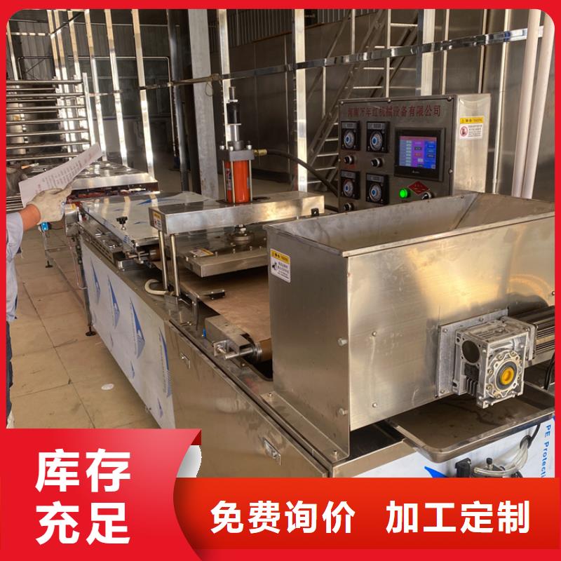 烙馍机-【鸡肉卷饼机】厂家直销