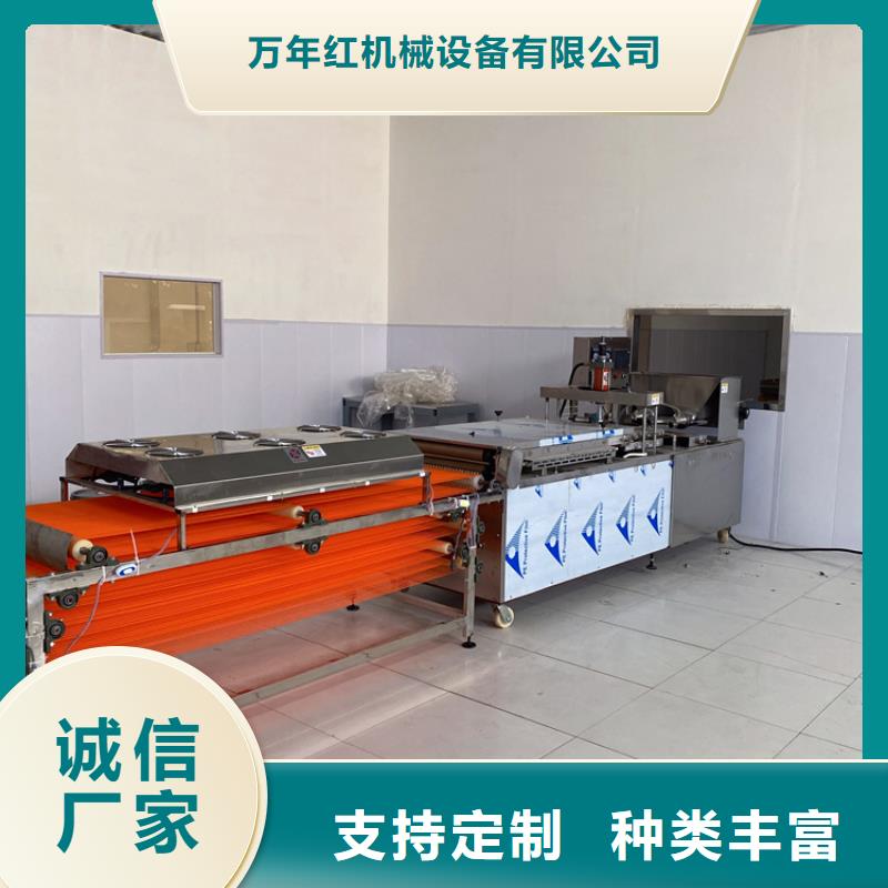 烙馍机自熟一体化烙馍机诚信经营