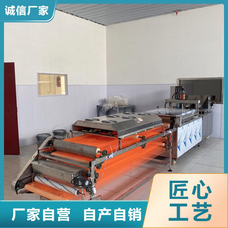 烙馍机【鸡肉卷饼机】厂家直销省心省钱