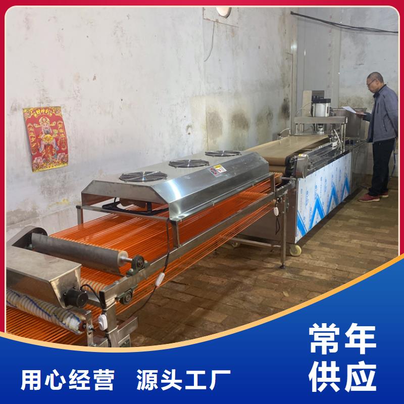 烙馍机【鸡肉卷饼机】厂家直销省心省钱