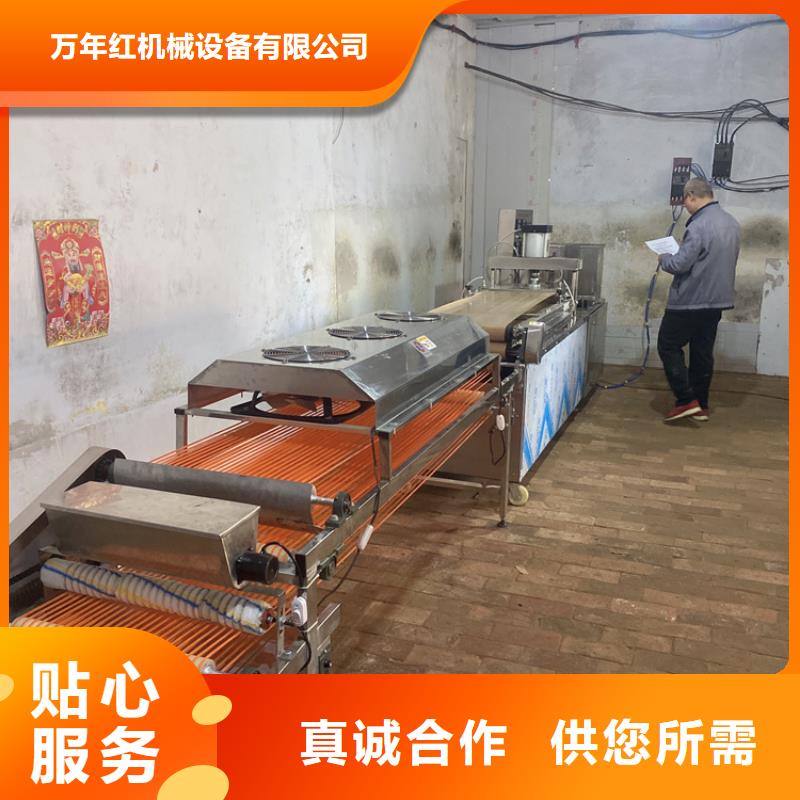 烙馍机单饼机多年经验值得信赖