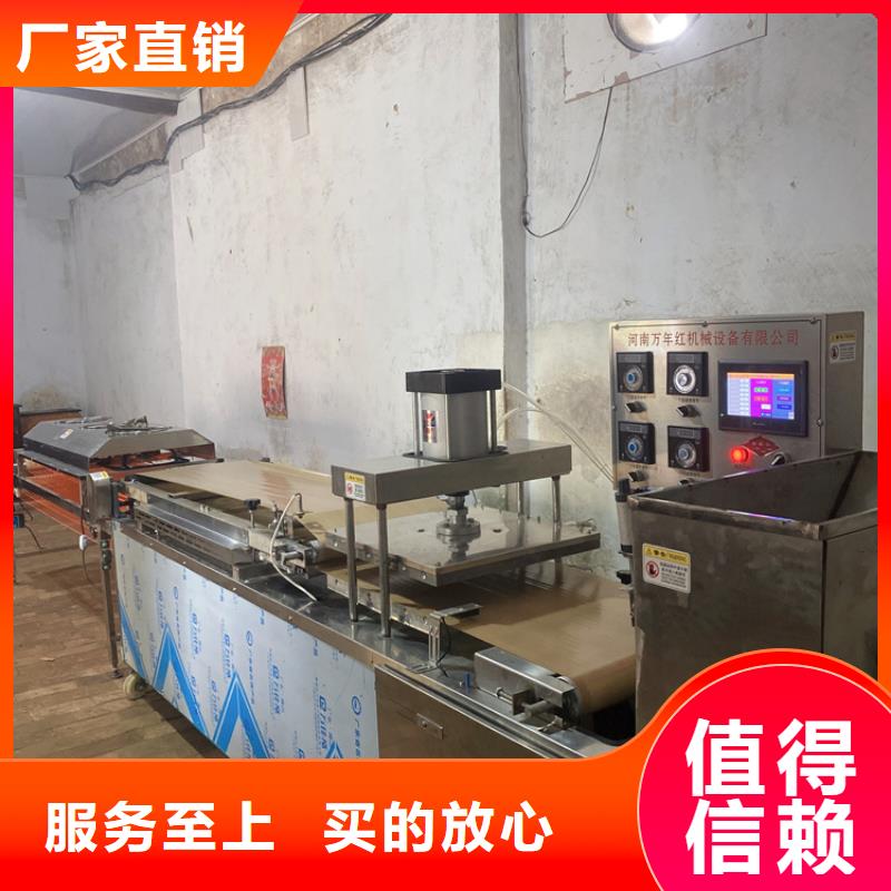 烙馍机【鸡肉卷饼机】厂家直销省心省钱