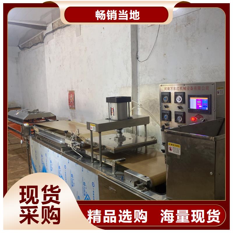 烙馍机_烤鸭饼机实力雄厚品质保障