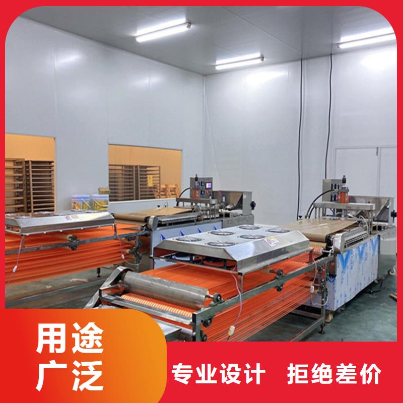 烙馍机自熟一体化烙馍机诚信经营
