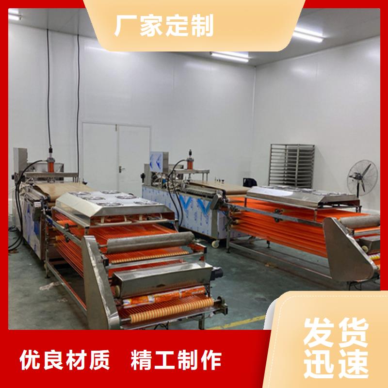 烙馍机自熟一体化烙馍机诚信经营
