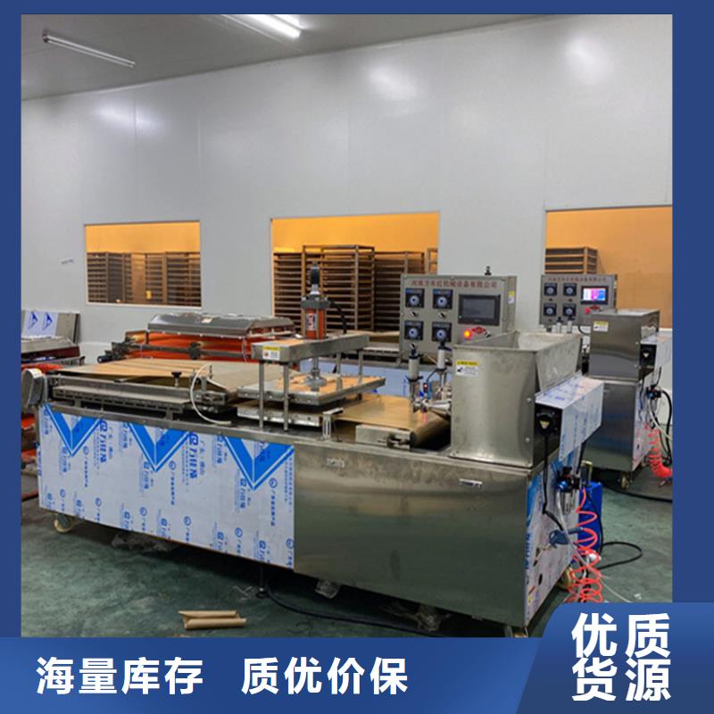 烙馍机自熟一体化烙馍机诚信经营
