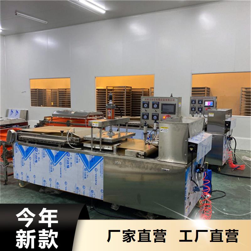 烙馍机-【鸡肉卷饼机】厂家直销