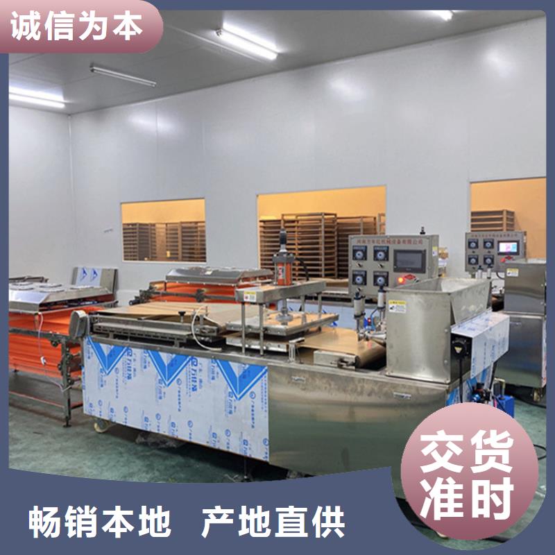烙馍机_烤鸭饼机实力雄厚品质保障