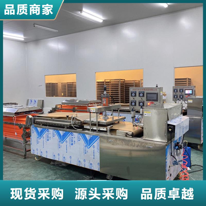 烙馍机自熟一体化烙馍机诚信经营