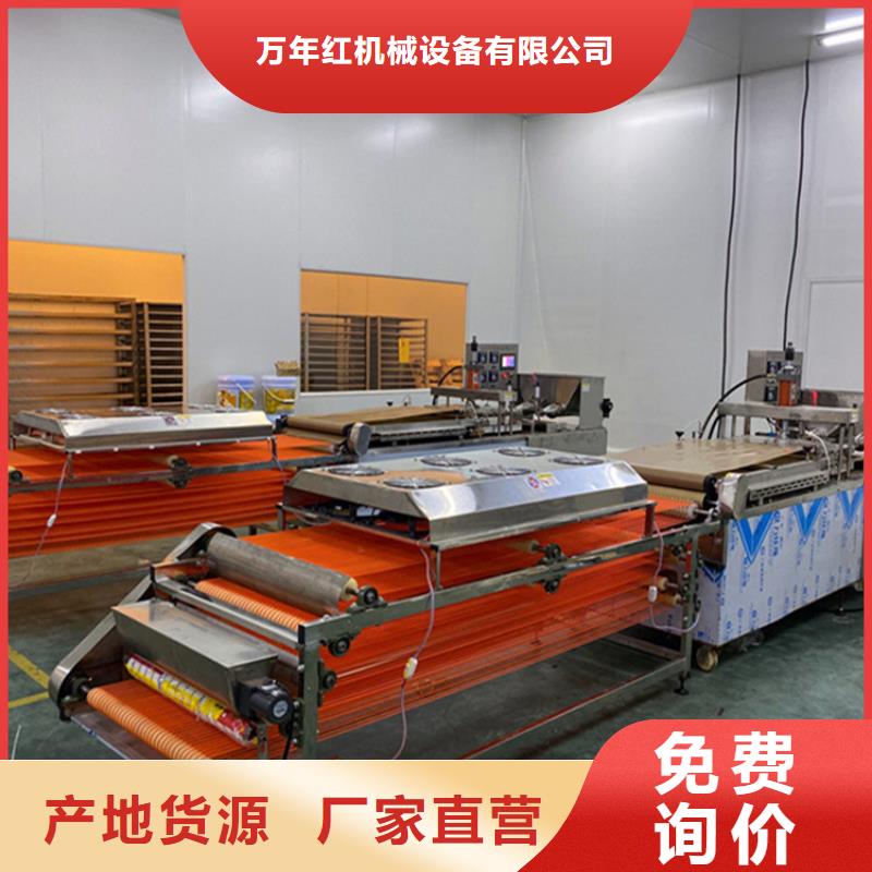 烙馍机自熟一体化烙馍机诚信经营