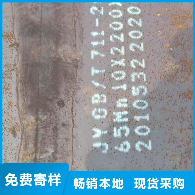 【钢板65mn钢板支持定制】