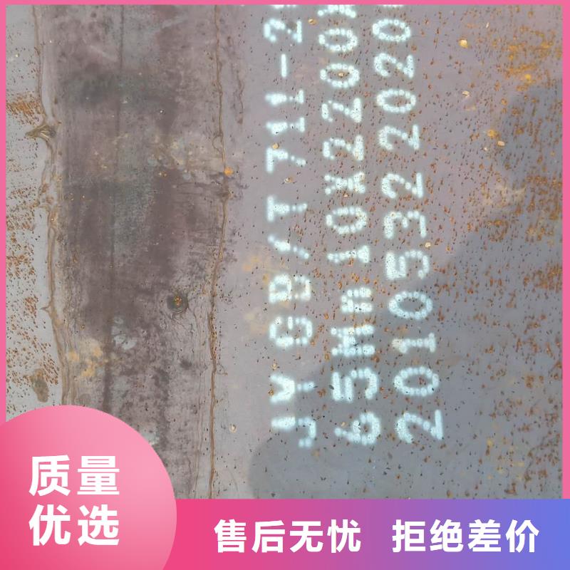 S45C钢板汽运