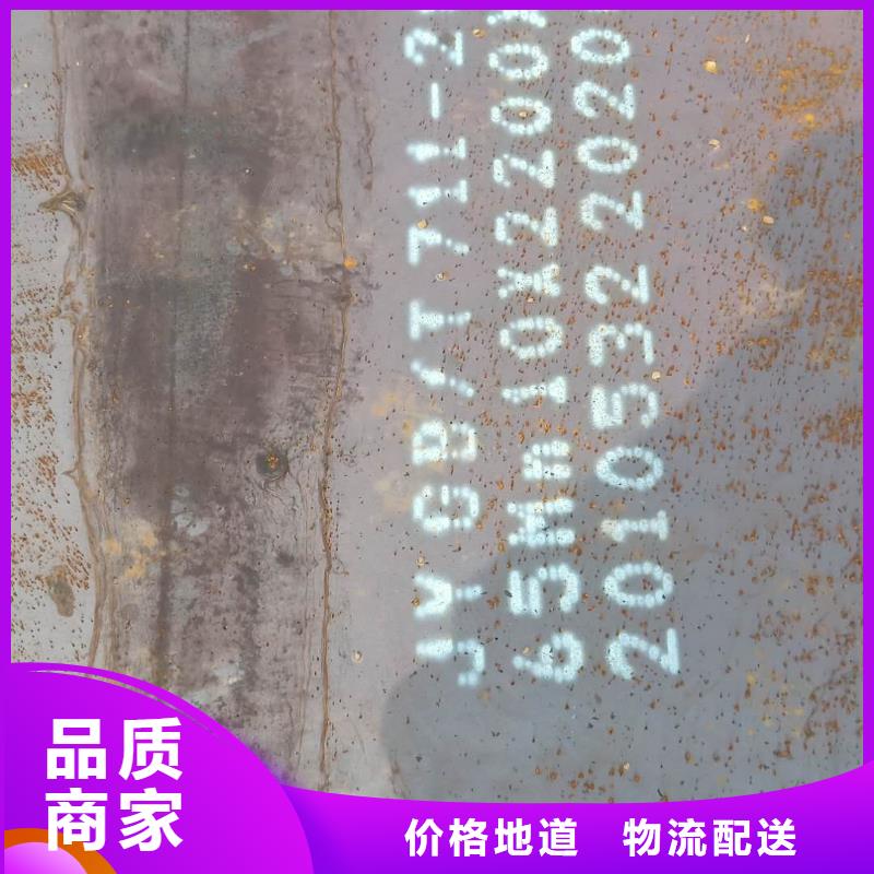 B480GNQR钢板机械性能
