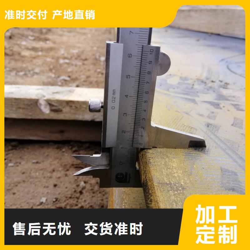 SAE1020钢板对应执行标准