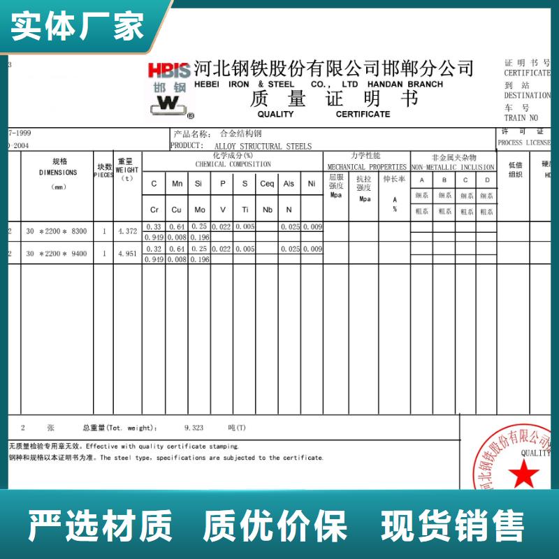 钢板60si2mn钢板高质量高信誉