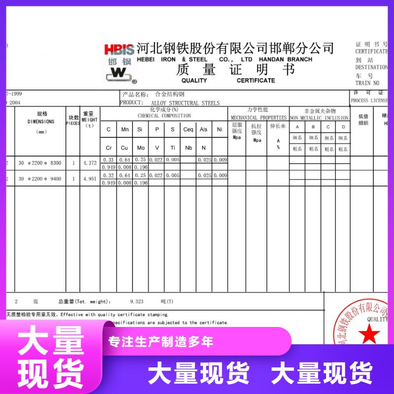 钢板耐磨钢板多种优势放心选择