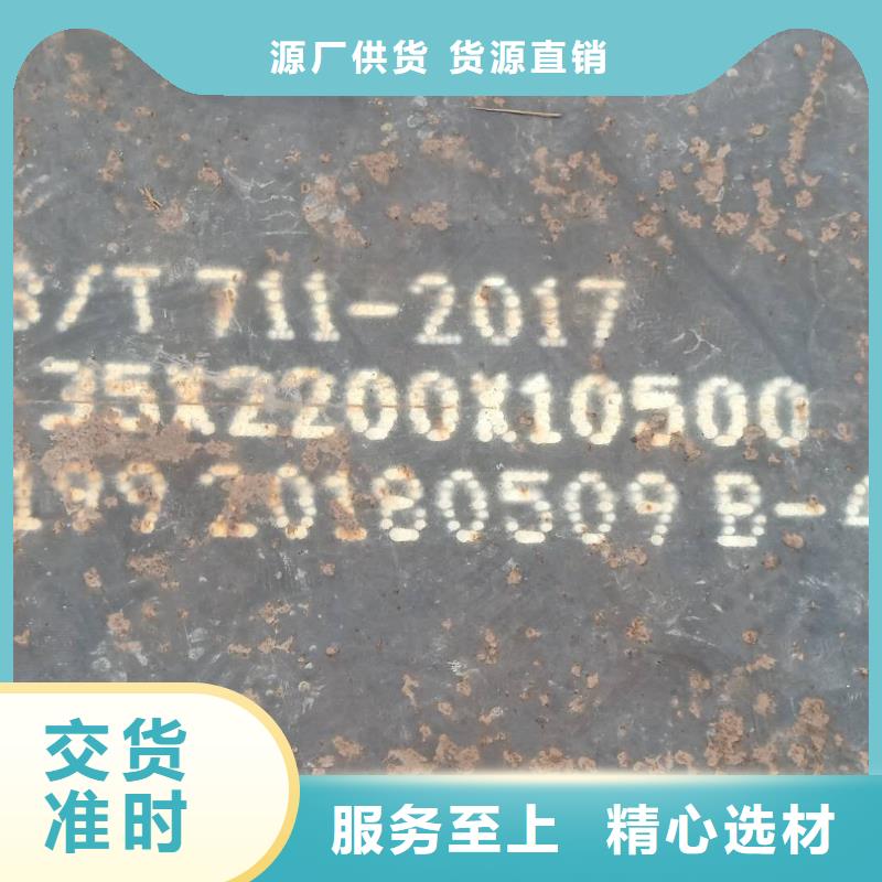 钢板42crmo钢板源头厂家供应