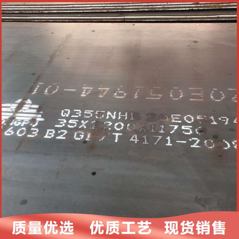 【钢板65mn钢板支持定制】