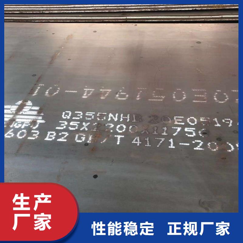 钢板60si2mn钢板高质量高信誉