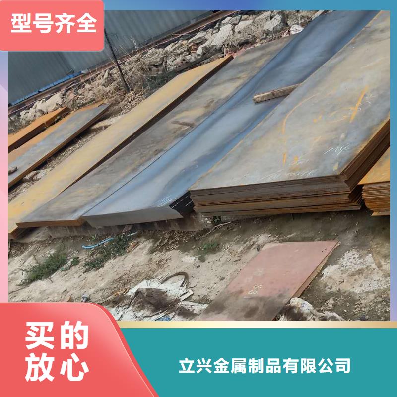 Q550D钢板可探伤三级
