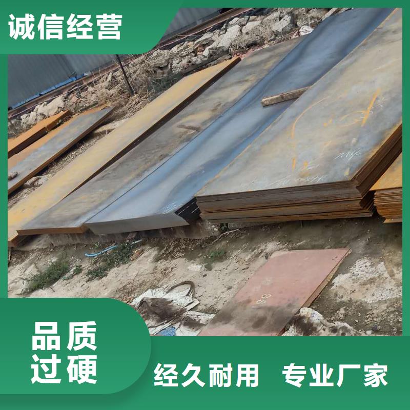 S45C钢板汽运