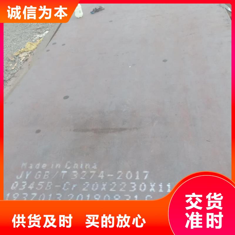 CCSB钢板宽度2200