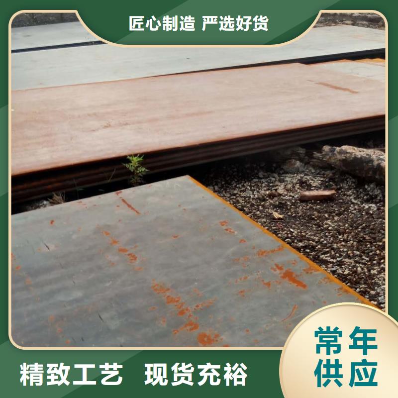 Q355NH耐候板送货到厂