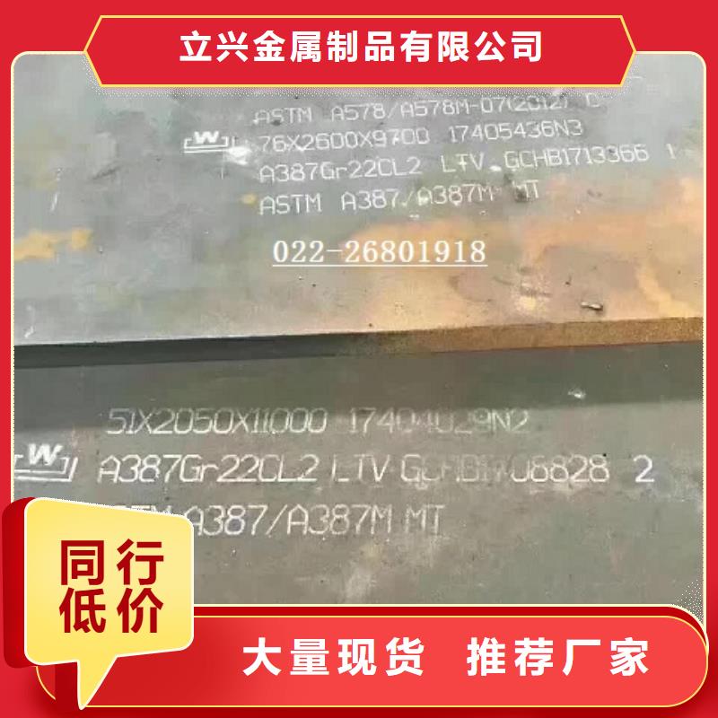 钢板_进口耐磨钢板懂您所需
