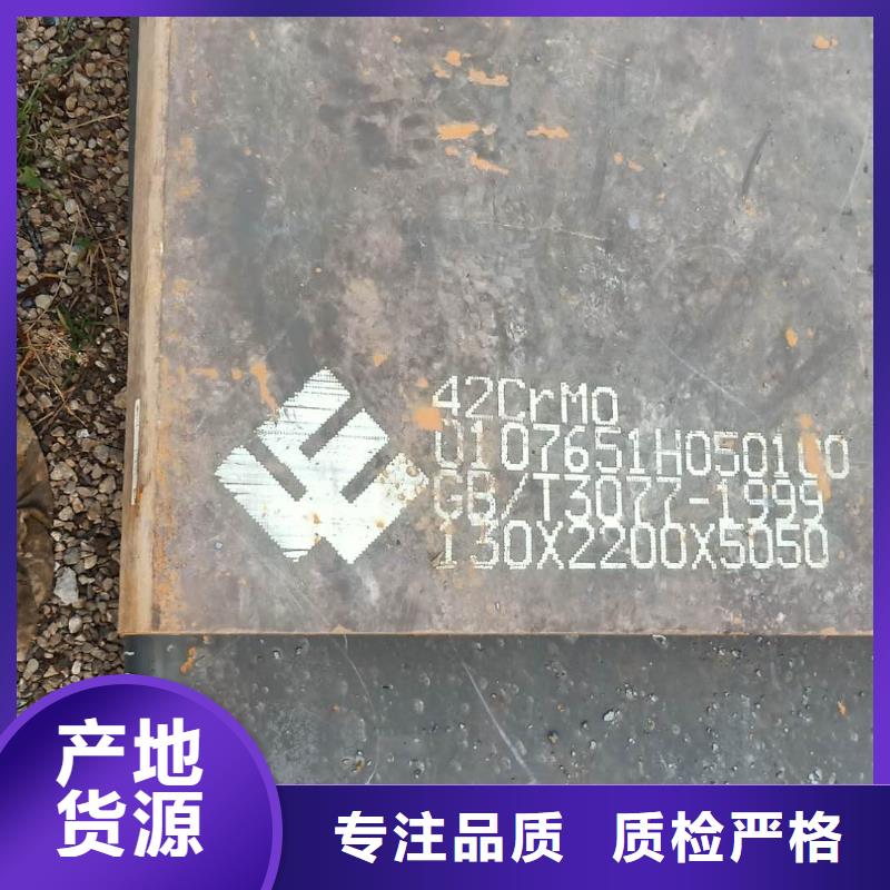 CCSB钢板宽度2200