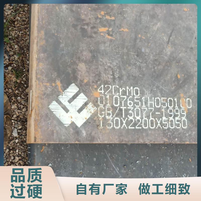 钢板,27simn钢板质量上乘