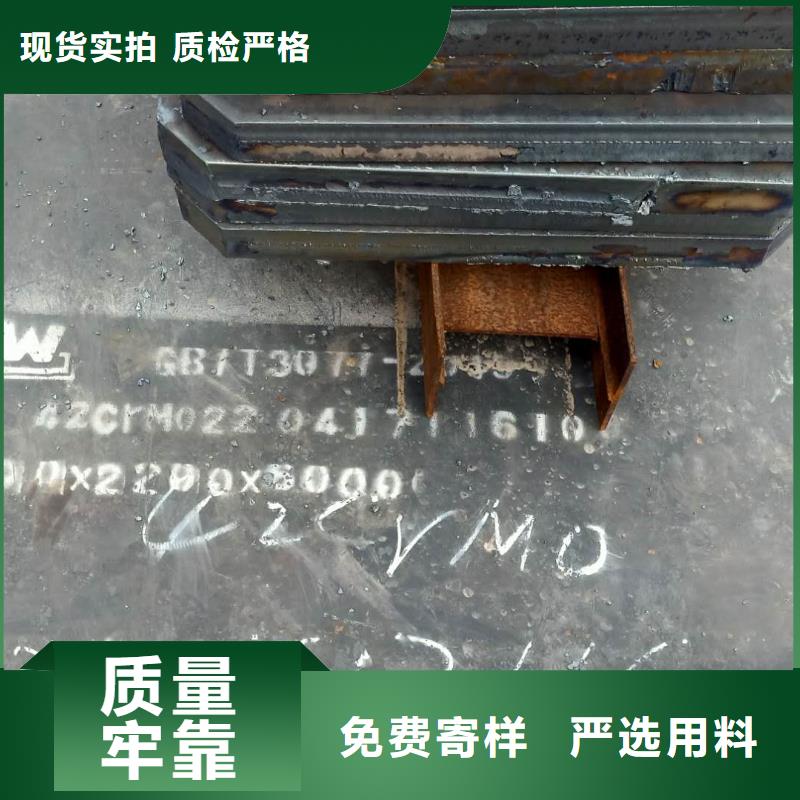 CCSB钢板宽度2200