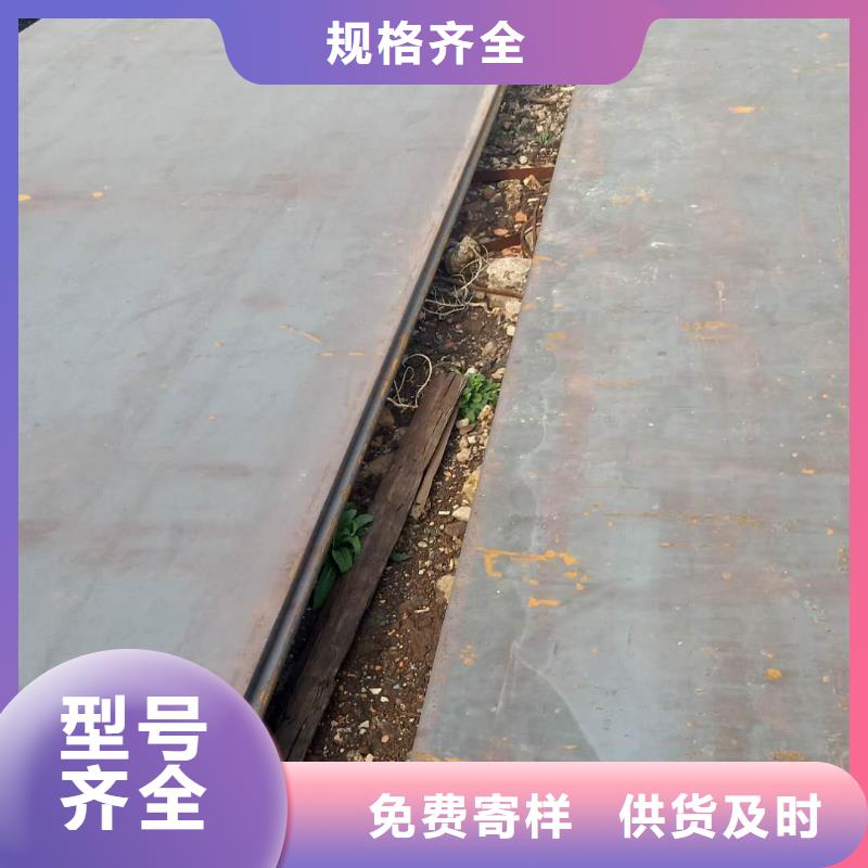 CCSB钢板宽度2200