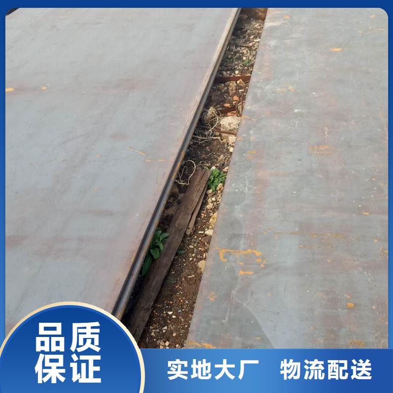 510L钢板厂家