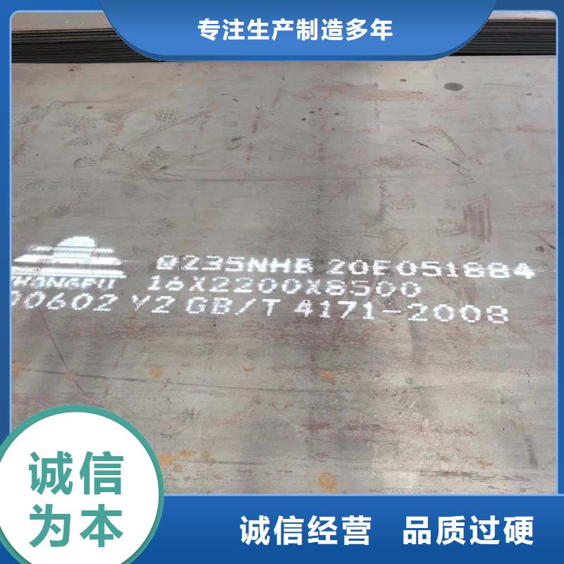 510L钢板厂家
