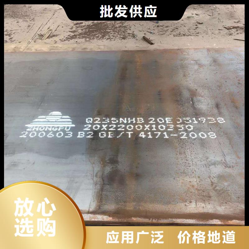 Q550D钢板可探伤三级