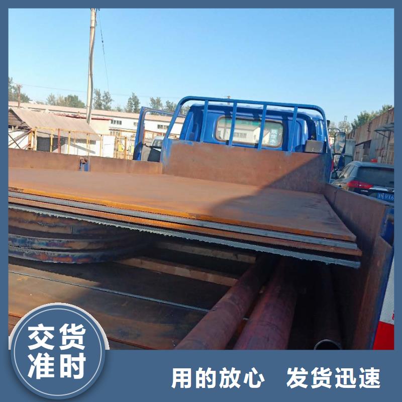 A516gr70钢板卷管