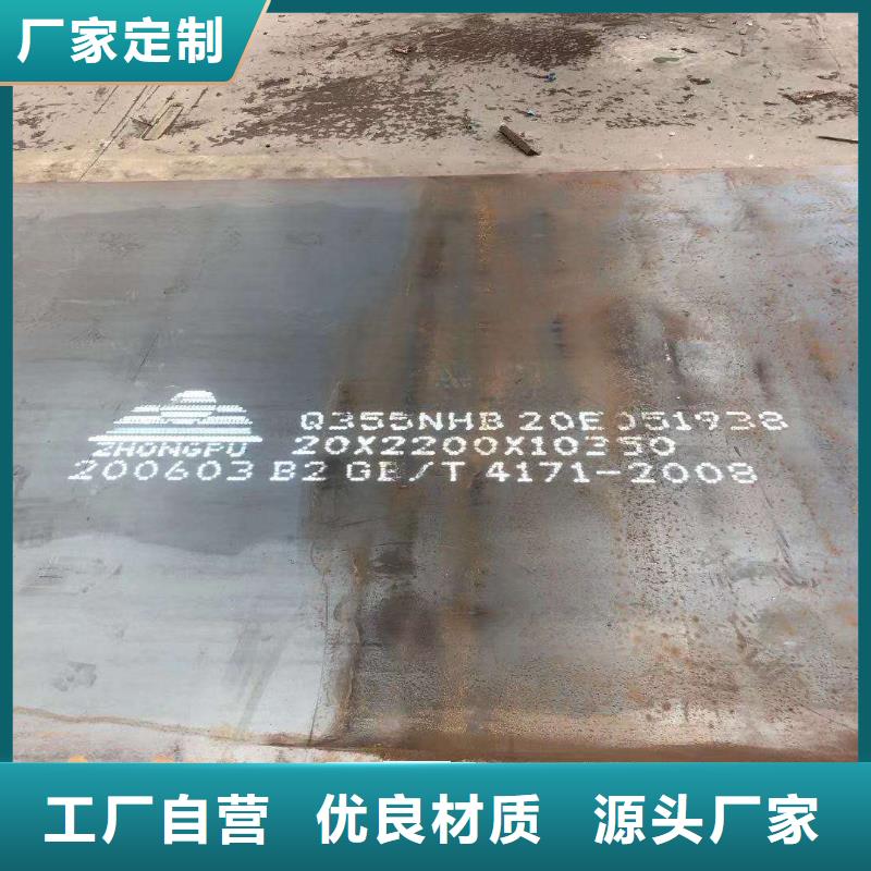 钢板_进口耐磨钢板懂您所需