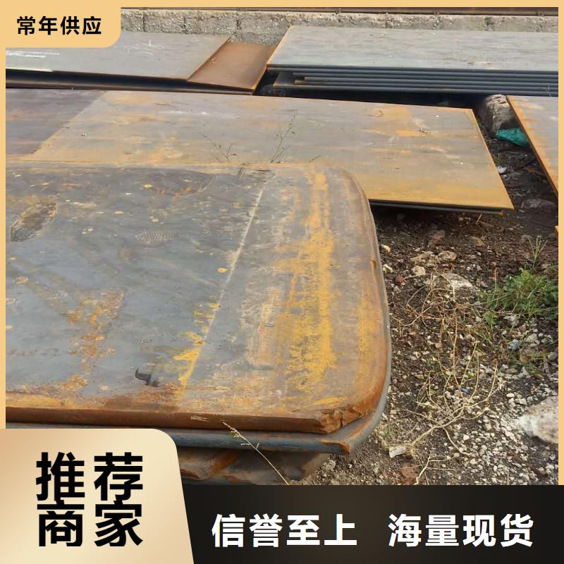 Q390C钢板报价