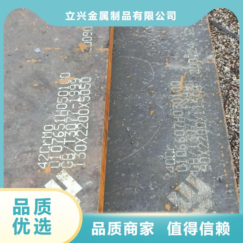 SPA-H钢板天津立兴金属