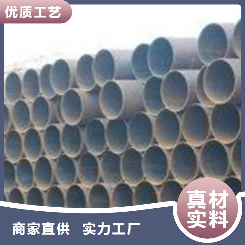 无缝钢管【直缝钢管】精选厂家好货
