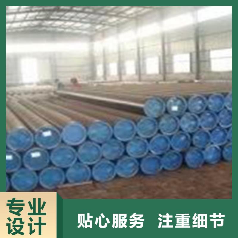 无缝钢管贴心服务
