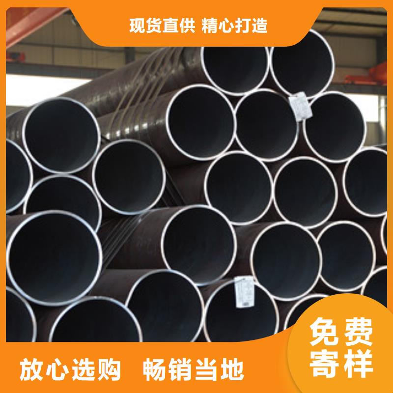 无缝钢管直缝钢管价格低