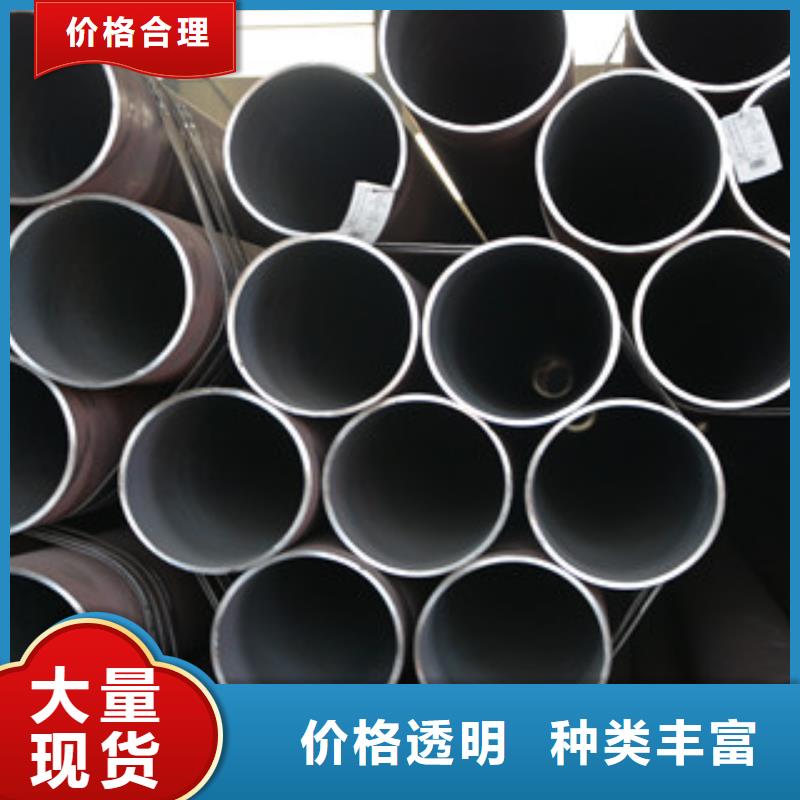 无缝钢管有缝流体管质量看得见