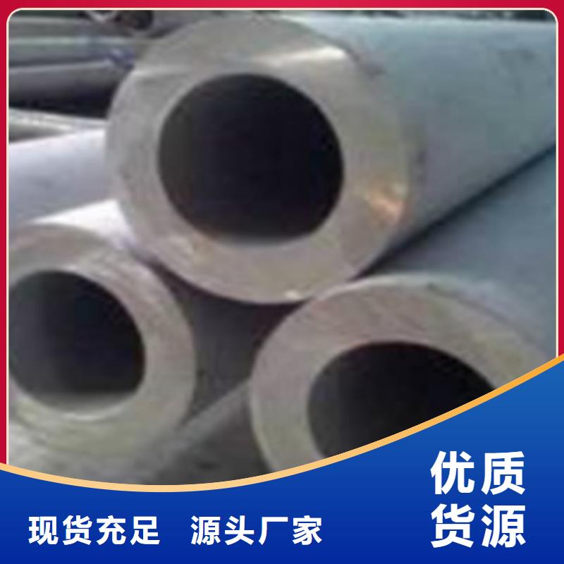 无缝钢管L254N管线管就近发货
