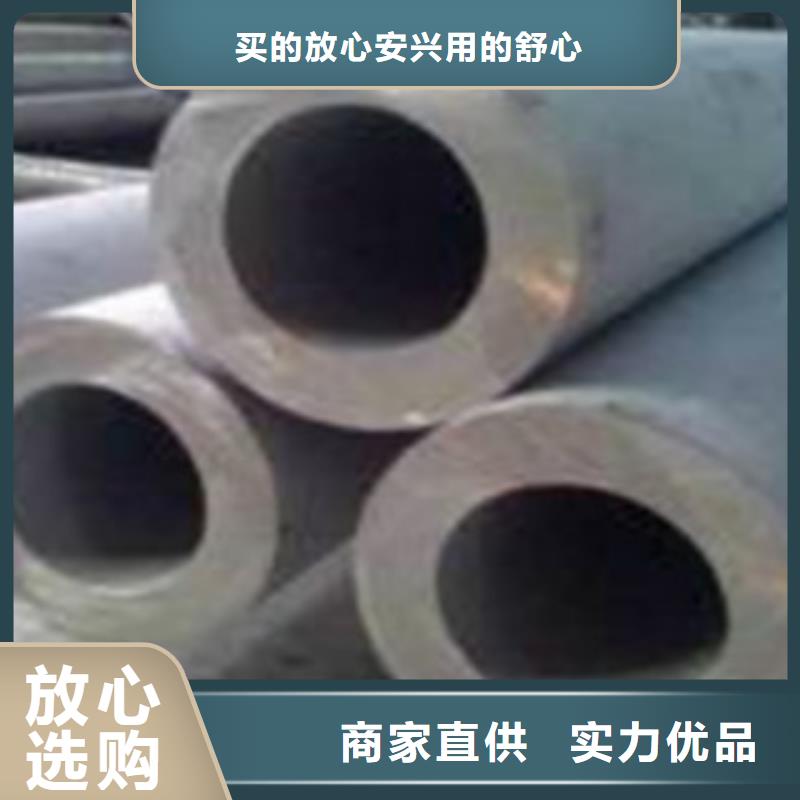 无缝钢管直缝钢管支持拿样