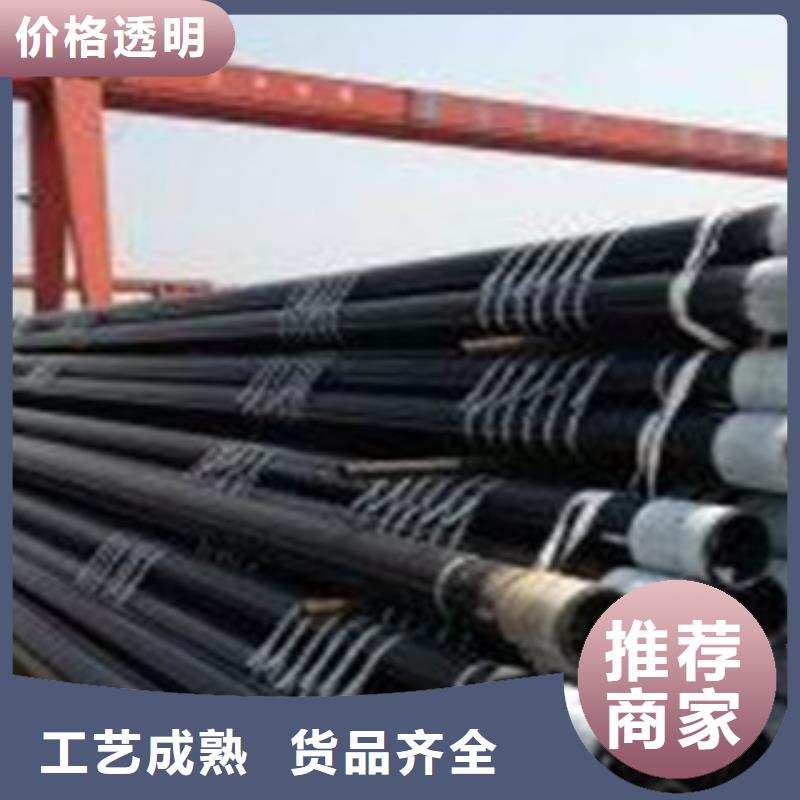 无缝钢管【直缝钢管】精选厂家好货