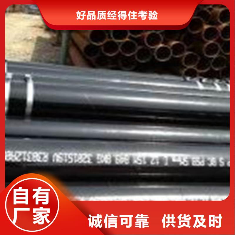 【无缝钢管】 流体管品质保障价格合理